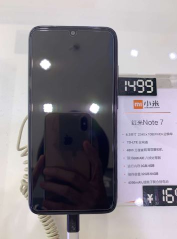 红米Note7_Dongguan Minghong Optoelectronics Technology Co., Ltd.