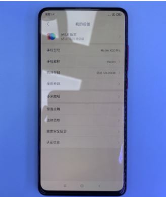 红米k20 Pro_Dongguan Minghong Optoelectronics Technology Co., Ltd.