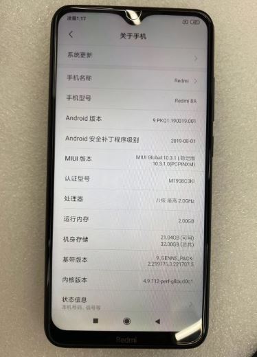 红米8a_Dongguan Minghong Optoelectronics Technology Co., Ltd.